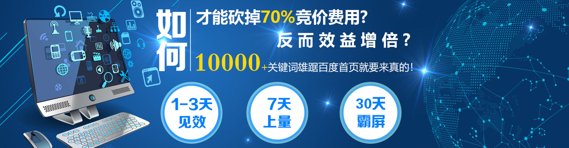 乌来sem主管