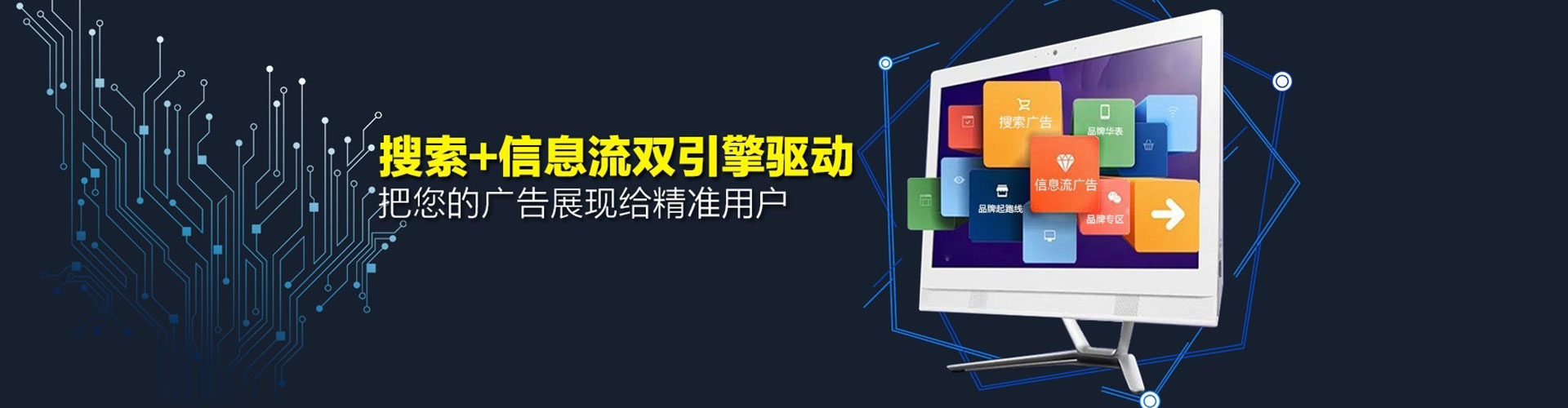 乌来微信信息流