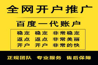 百度竞价托管全流程解析，提升广告效果的关键步骤