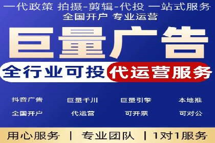 信息流大师经验：打造爆款短视频的技巧